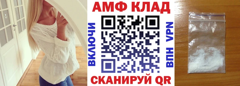 Amphetamine Розовый  hydra как зайти  Елабуга  наркошоп 