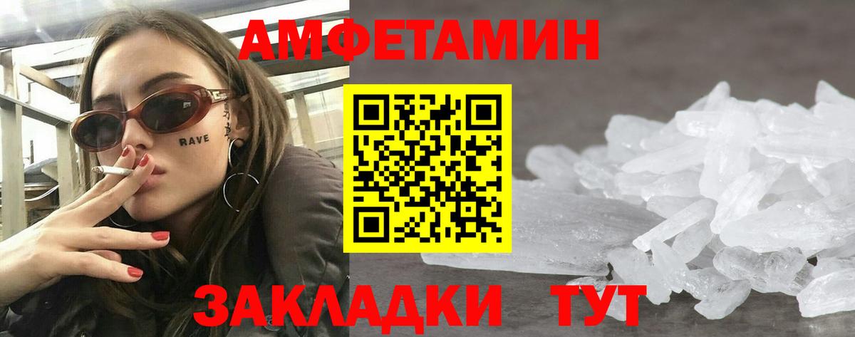 КОКАИН  ГАШ  Елабуга  Мефедрон   МАРИХУАНА  Вход с VPN 