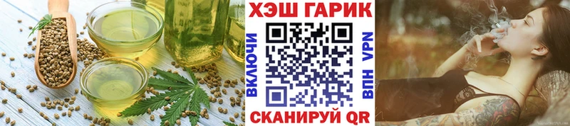 Печенье с ТГК марихуана  что такое наркотик  Елабуга 