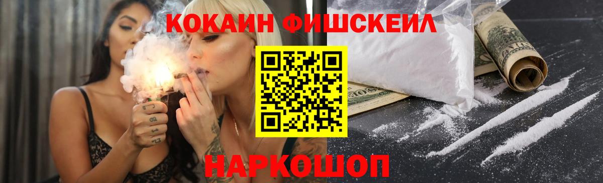 Кокаин Эквадор Елабуга