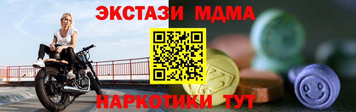 ЭКСТАЗИ 99%  Экстази  Елабуга  kraken ССЫЛКА  Вход с VPN 
