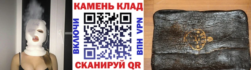 Гашиш 40% ТГК Елабуга