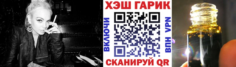 ГАШИШ гашик  Елабуга 