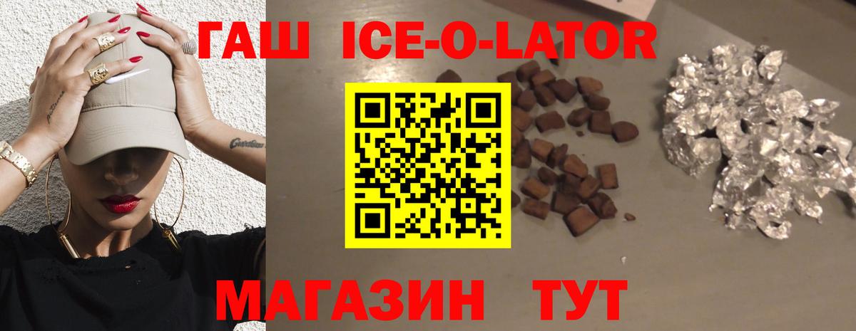 ГАШ VHQ Елабуга
