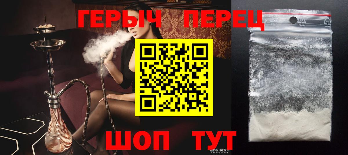 Елабуга  Героин Афган  Вход с VPN 