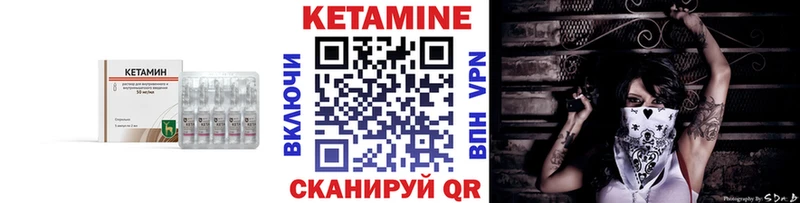Кетамин VHQ  гидра сайт  Елабуга  сколько стоит 