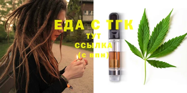 ECSTASY Абдулино