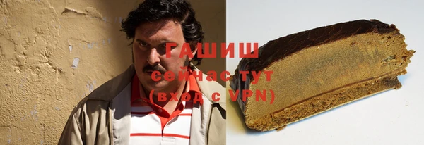 амфетамин Алзамай