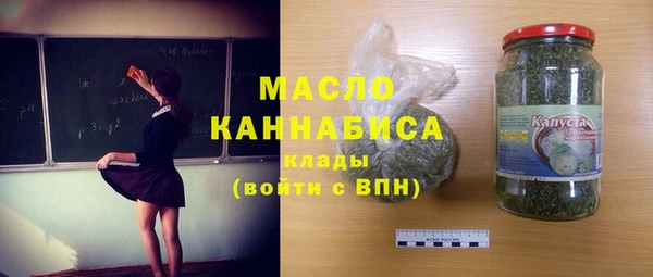 первитин Алексин