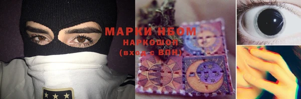 первитин Алексин