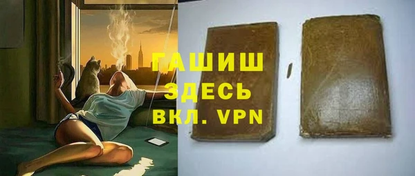 крисы Пролетарск