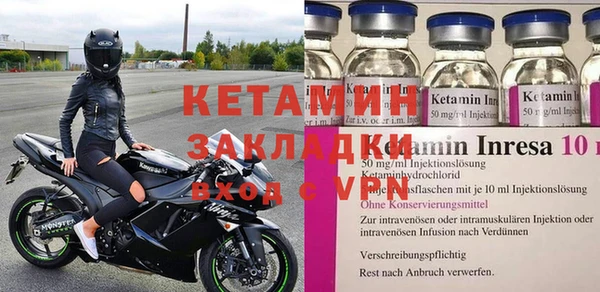 амфетамин Алзамай
