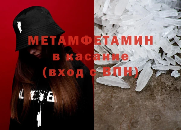 первитин Алексин