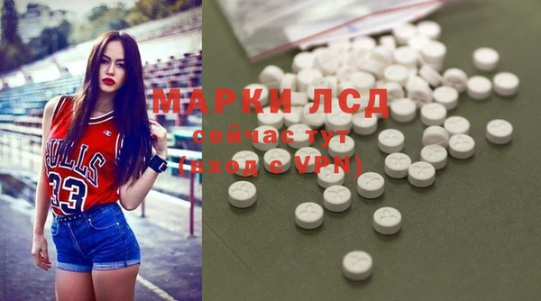 амфетамин Алзамай