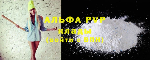 первитин Алексин