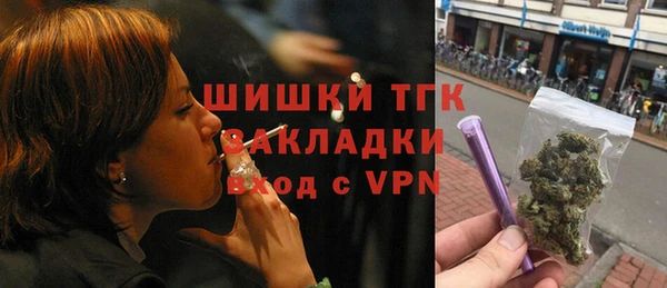 кокаин VHQ Бутурлиновка