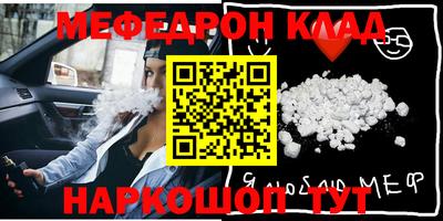 кокаин премиум Бузулук