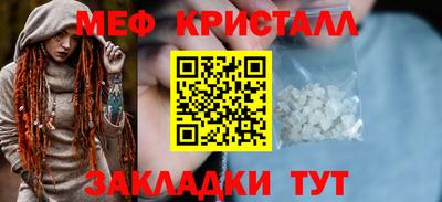прущая мука Бугуруслан