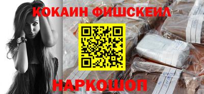 кокаин премиум Бузулук