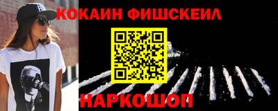 тгк Будённовск