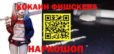 тгк Будённовск