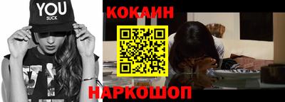 кокаин премиум Бузулук