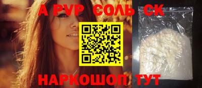 тгк Будённовск