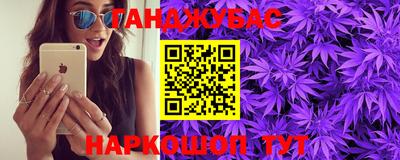 прущая мука Бугуруслан
