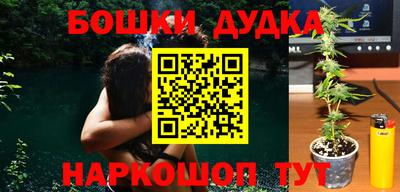 кокаин премиум Бузулук
