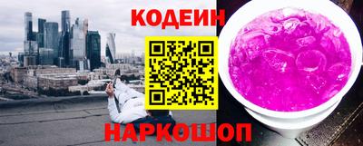 кокаин премиум Бузулук