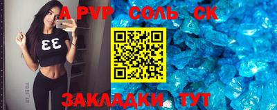 тгк Будённовск