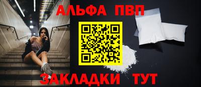 тгк Будённовск