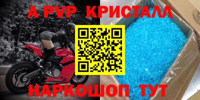 тгк Будённовск