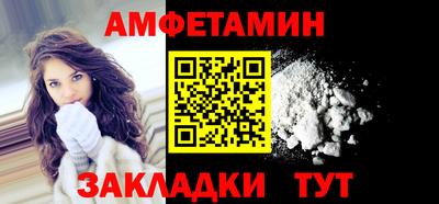 кокаин премиум Бузулук