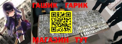 кокаин премиум Бузулук