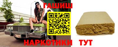 кокаин премиум Бузулук