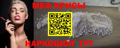 кокаин премиум Бузулук