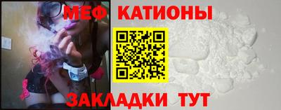 прущая мука Бугуруслан