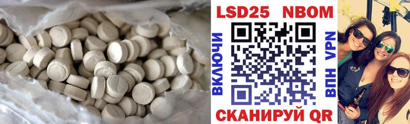 LSD-25 экстази ecstasy  Елабуга 