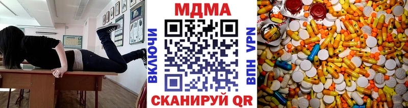 площадка состав  купить   Елабуга  МДМА молли 