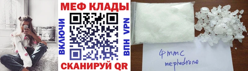 блэк спрут   shop состав  МЕФ 4 MMC  Елабуга 