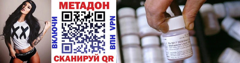 хочу   Елабуга  МЕТАДОН methadone 