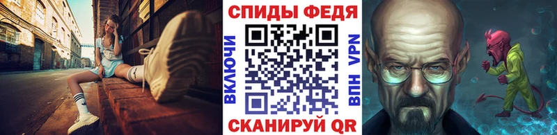 МЕТАМФЕТАМИН мет  купить закладку  Елабуга 