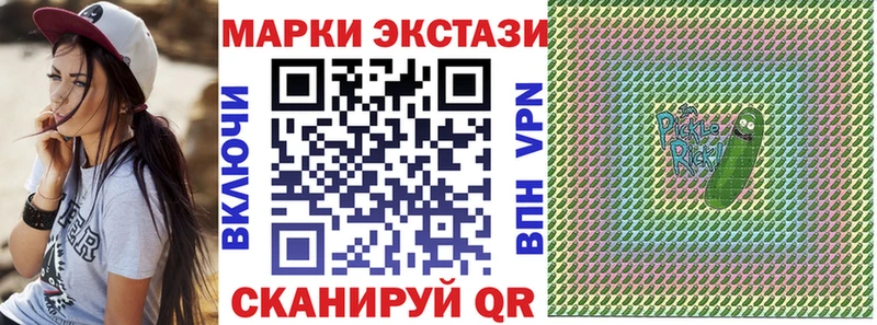 купить наркоту  Елабуга  blacksprut как зайти  Марки NBOMe 1500мкг 
