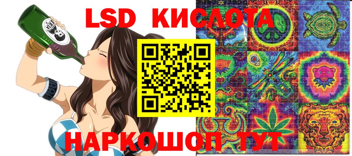 Марки NBOMe 1,5мг  Вход с VPN  Марки NBOMe 1,5мг  Елабуга 