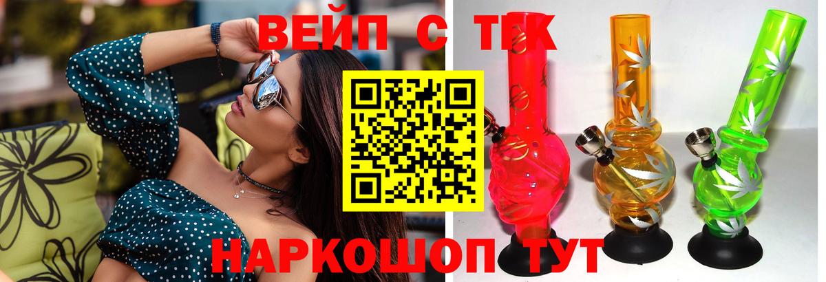 ТГК концентрат Елабуга