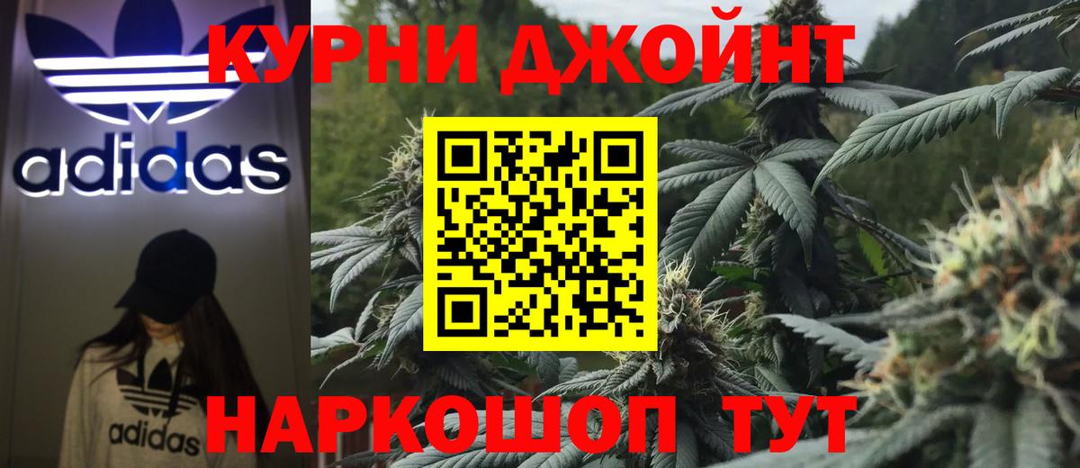 Елабуга  Марихуана Amnesia  Каннабис план  Марихуана семена  Вход с VPN 
